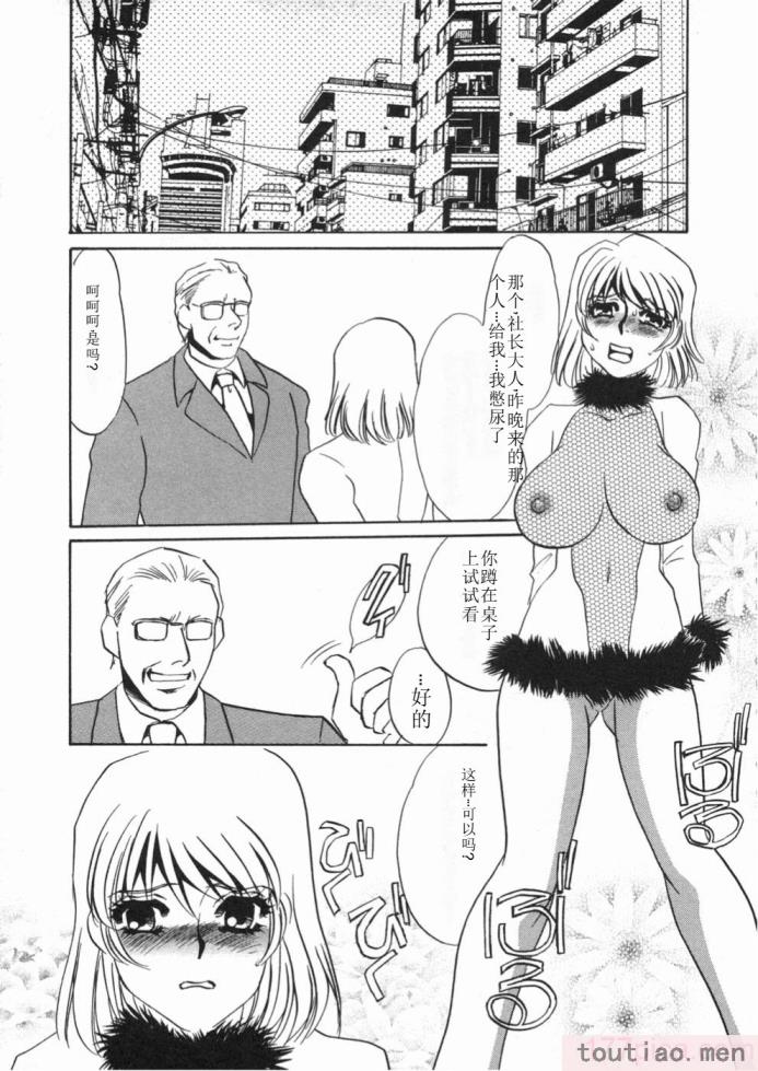 〈[海野やよい] 涙々[188P]〉