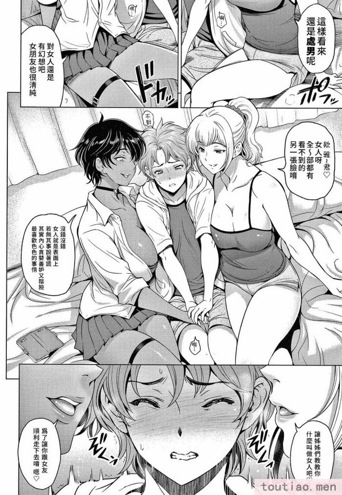 〈[瀬奈陽太郎] ねっとりネトラレ美人妻淫肉調教 限定版   イラストカード [中国翻訳][236P]〉