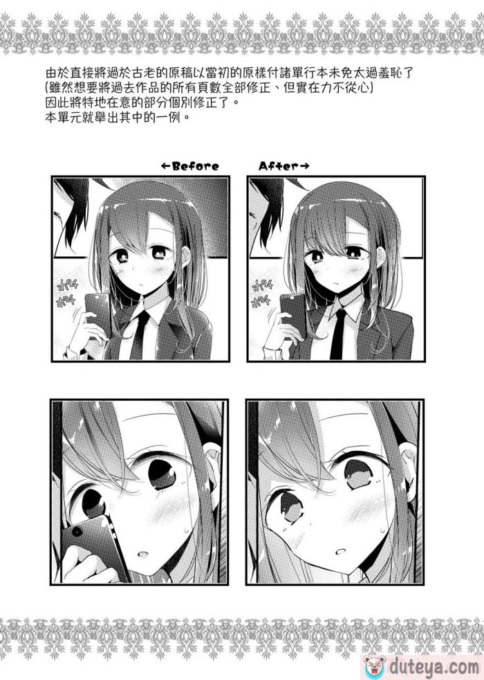 〈[大嘘] JK．REFLE -少女的療癒- [中国翻訳] [無修正][167P]〉