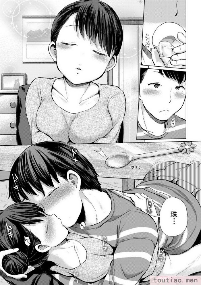 〈[夢乃狸] jc-t 孕みたい系女子 [中国翻訳] [無修正] [DL版][243P]〉