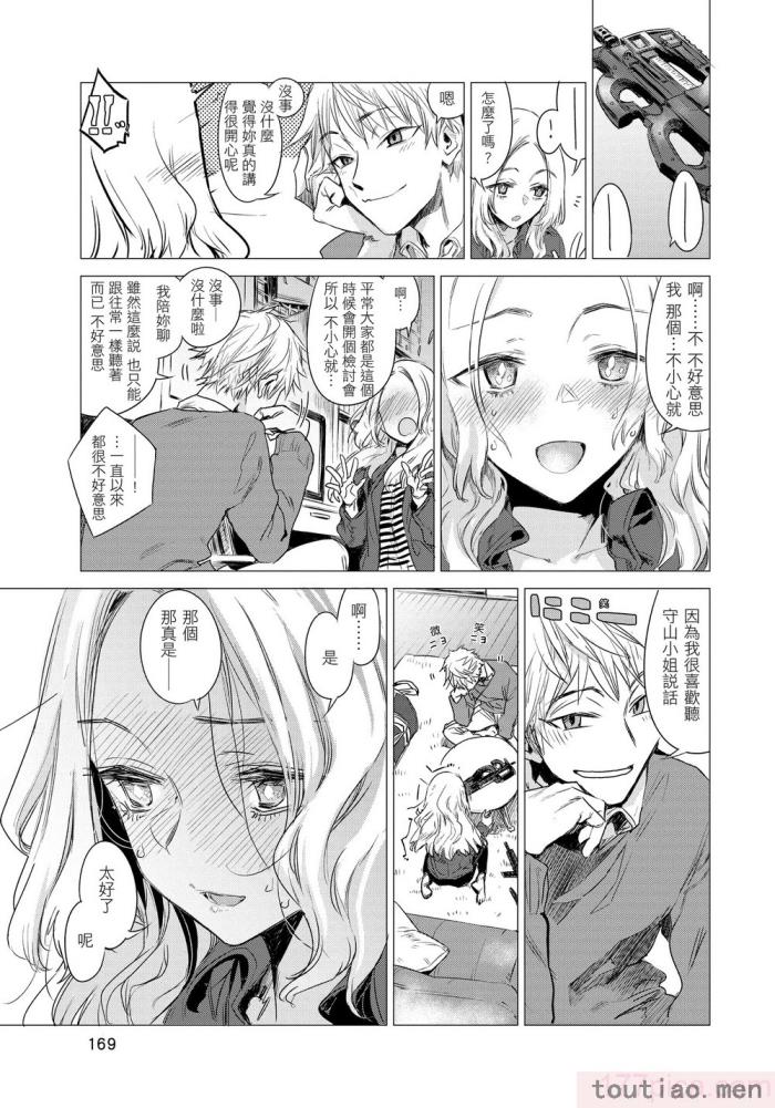 〈[幾花にいろ] 幾日 [無修正][198P]〉