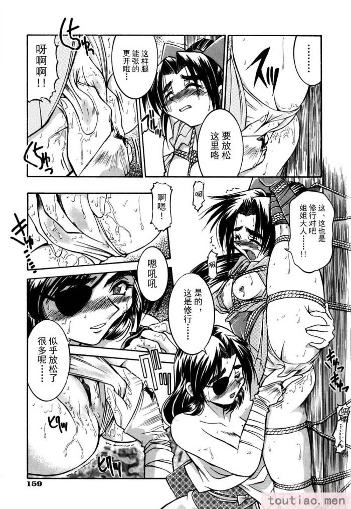〈[井上よしひさ] 同時多発エロ [海豚之涌众筹汉化][174P]〉