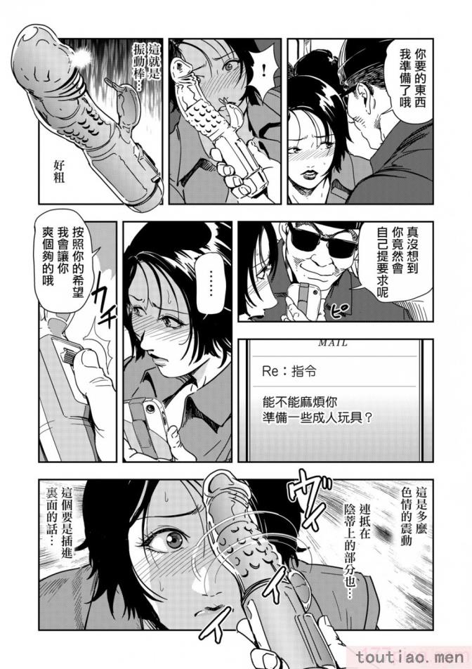 〈[岬ゆきひろ] 痴感エクスプレス 1-29 [汉化][724P]〉