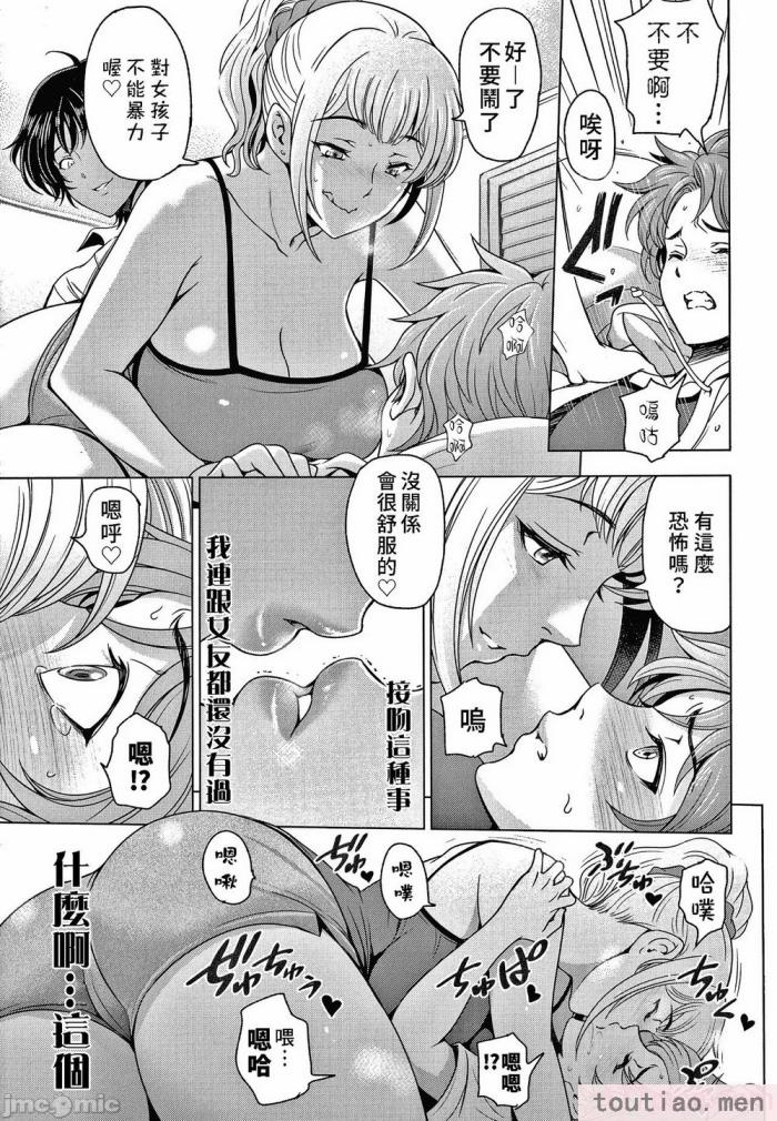 〈[瀬奈陽太郎] ねっとりネトラレ美人妻淫肉調教 限定版   イラストカード [中国翻訳][236P]〉