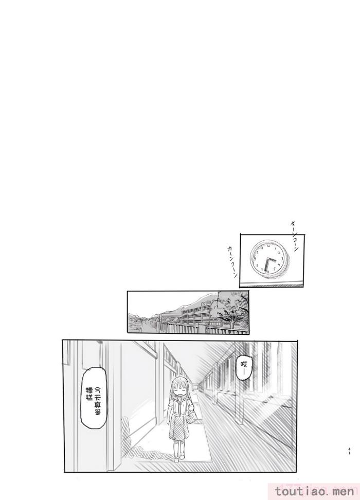 〈[黒魔法研究所 (ぬかじ)] 催眠失敗 先生はどうしようもないバカです [甜族星人x我不看本子汉化] [DL版][61P]〉