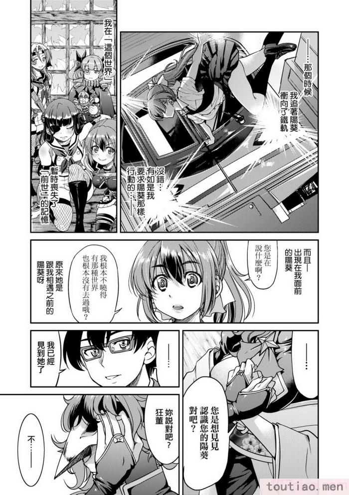 〈[井上よしひさ] くノ一淫縛大戦｜女忍者淫縛大戰 [中国翻訳] [無修正] [DL版][240P]〉