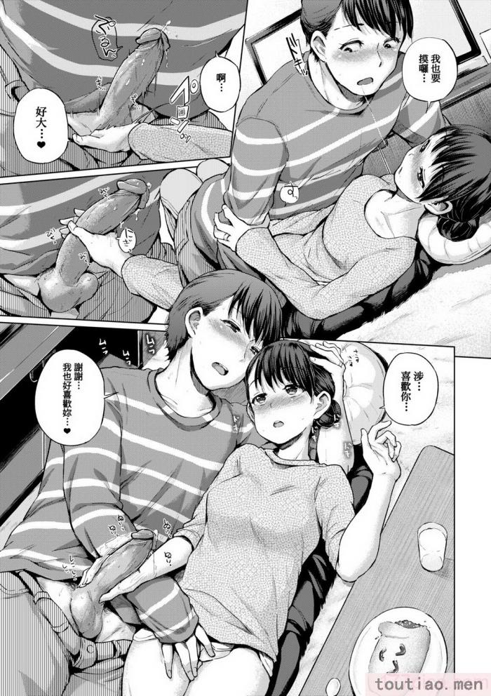 〈[夢乃狸] jc-t 孕みたい系女子 [中国翻訳] [無修正] [DL版][243P]〉