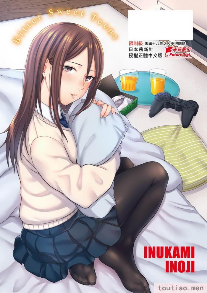 〈[犬上いの字] Bitter Sweet Teens [中国翻訳] [無修正] [DL版][217P]〉