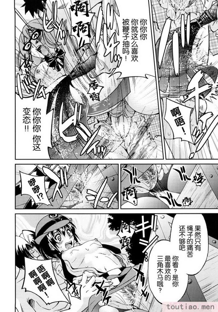 〈[井上よしひさ] 縛姫 [海豚之涌众筹汉化][218P]〉