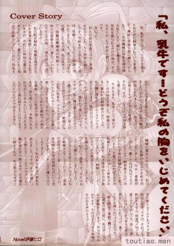 〈[井上よしひさ] ポニー牧場｜单马尾牧场 [海豚之涌众筹汉化][168P]〉