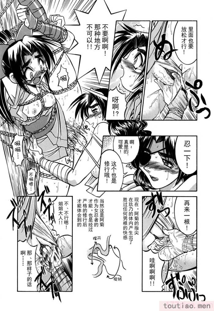 〈[井上よしひさ] 同時多発エロ [海豚之涌众筹汉化][174P]〉