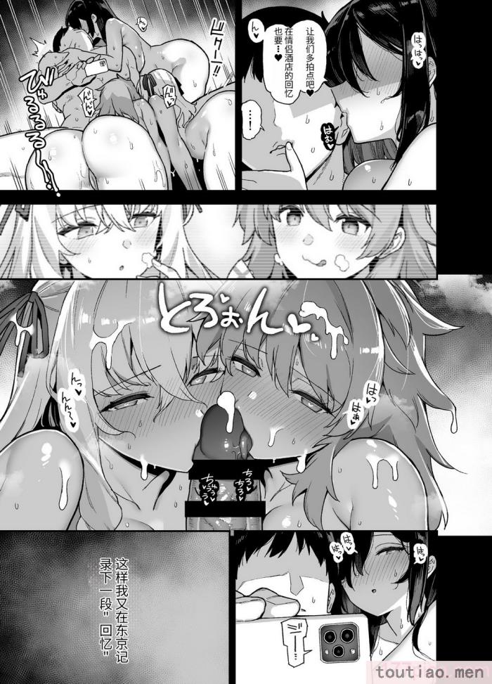〈[陸の孤島亭 (しゃよー)] 田舎にはこれくらいしか娯楽がない 4 [中国翻訳] [DL版][54P]〉