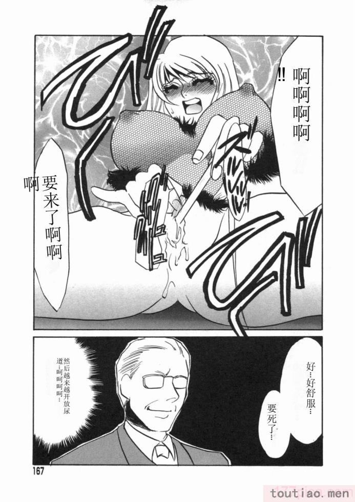 〈[海野やよい] 涙々[188P]〉