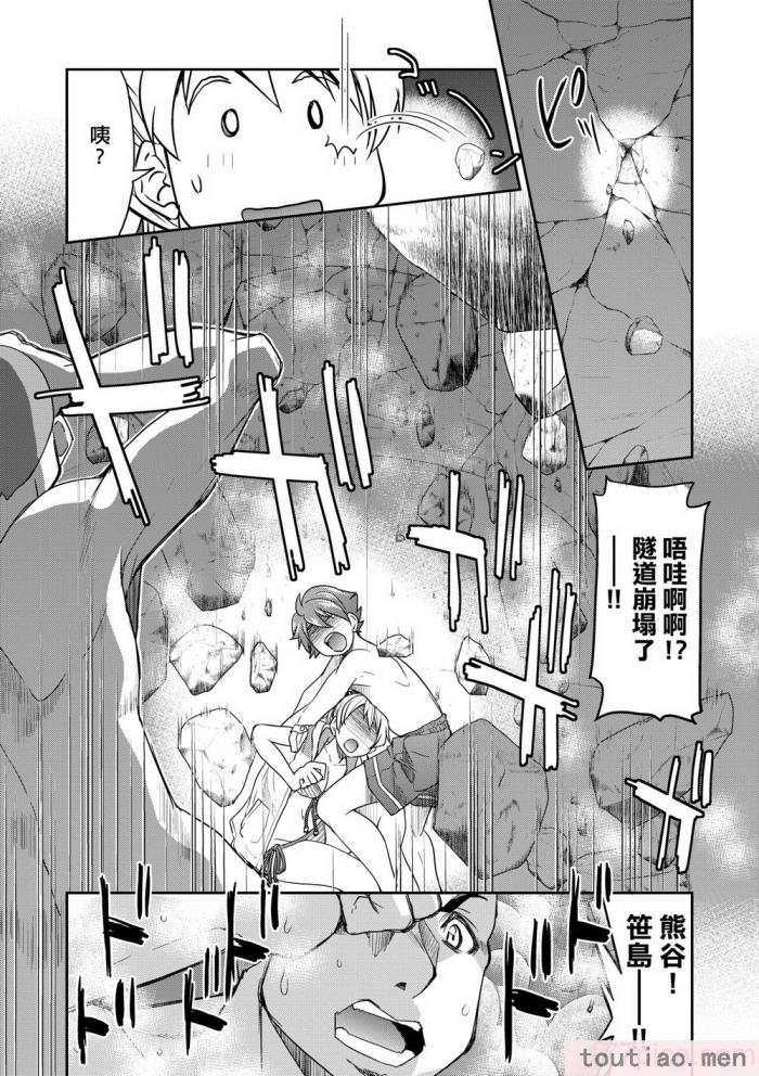 〈[井上よしひさ] くノ一淫縛大戦｜女忍者淫縛大戰 [中国翻訳] [無修正] [DL版][240P]〉