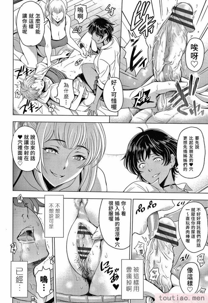 〈[瀬奈陽太郎] ねっとりネトラレ美人妻淫肉調教 限定版   イラストカード [中国翻訳][236P]〉