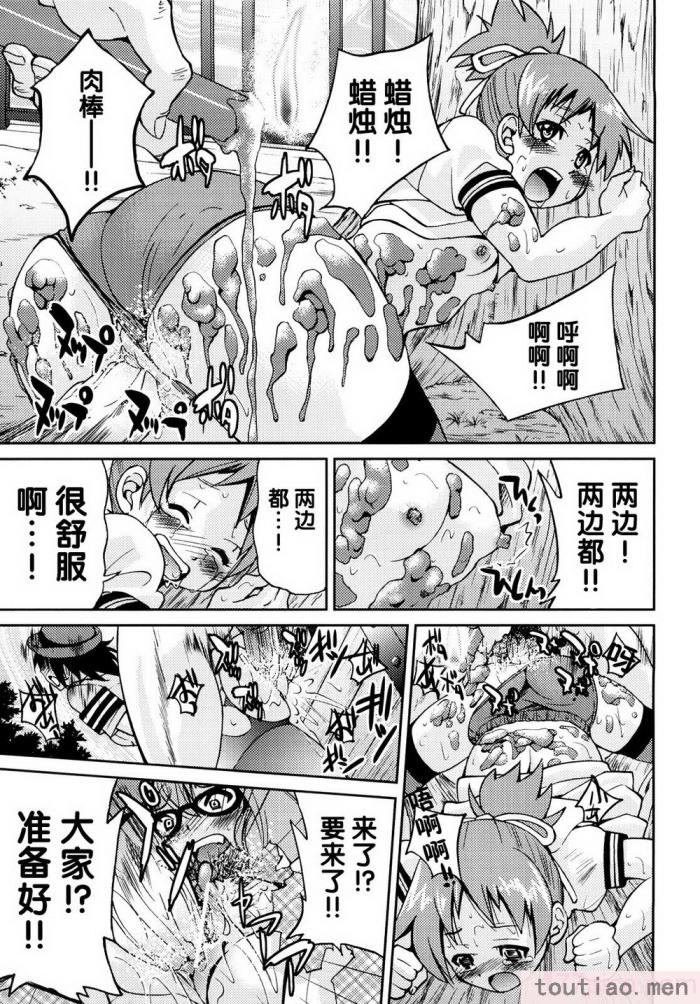 〈[井上よしひさ] 縛姫 [海豚之涌众筹汉化][218P]〉