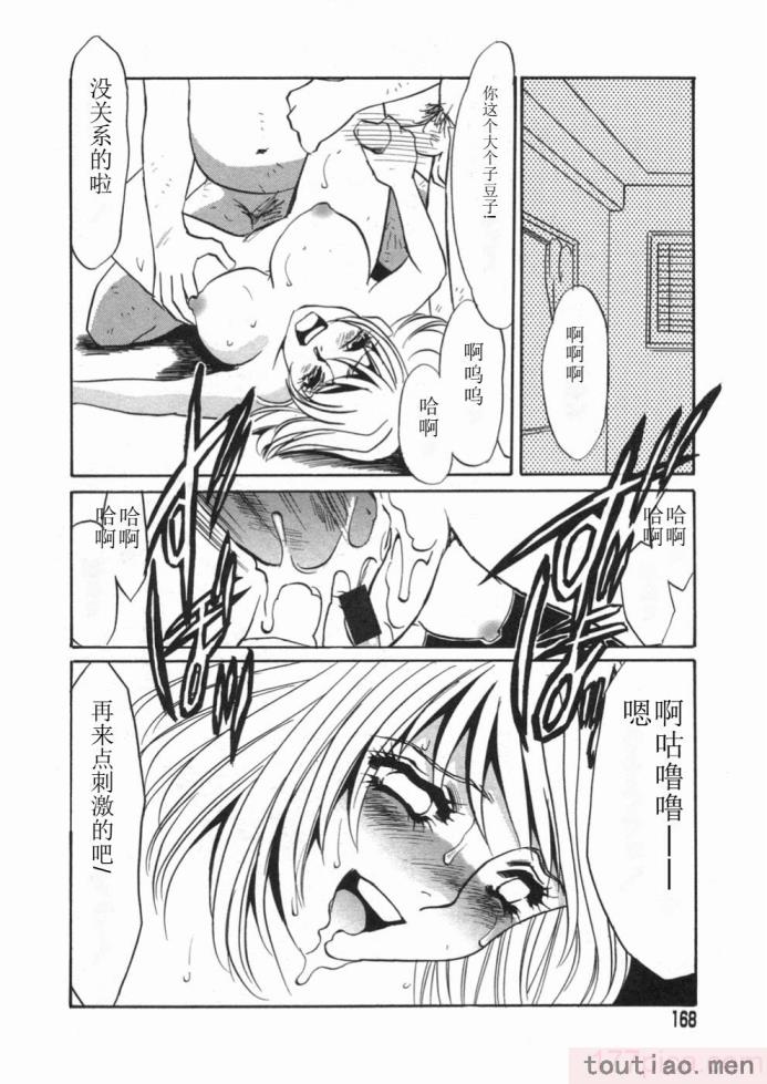 〈[海野やよい] 涙々[188P]〉
