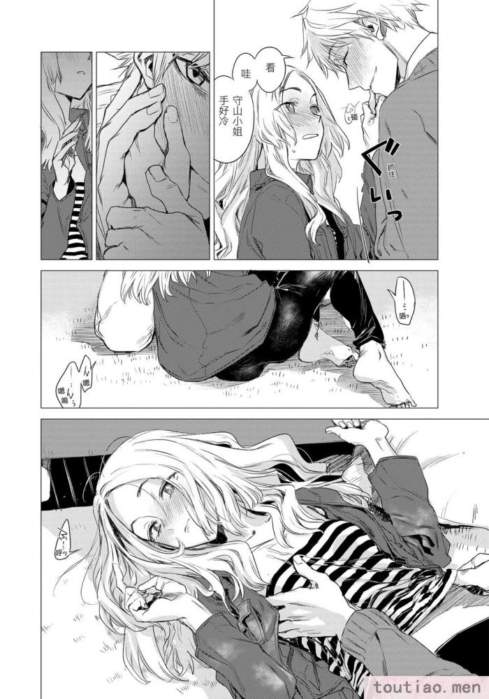 〈[幾花にいろ] 幾日 [無修正][198P]〉