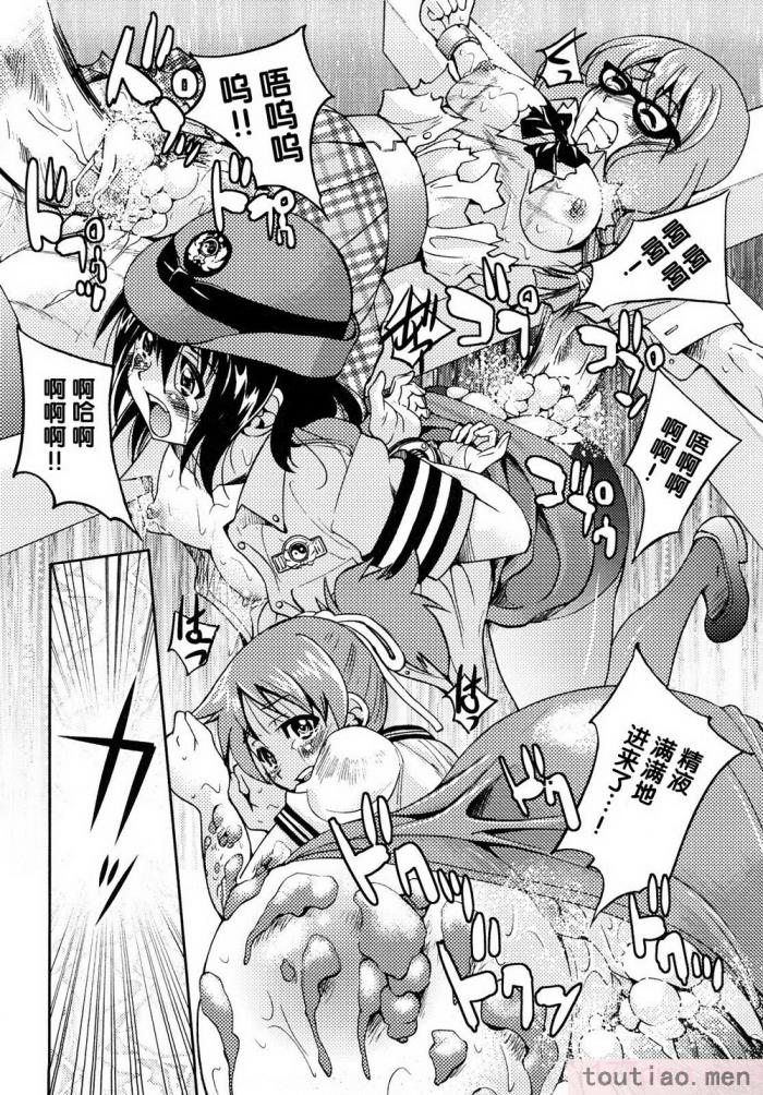 〈[井上よしひさ] 縛姫 [海豚之涌众筹汉化][218P]〉