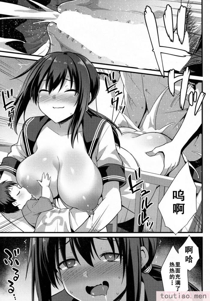 〈[黒糖ニッケ] 孕ませ!幸せ母娘丼! [DL版] [自整合][210P]〉