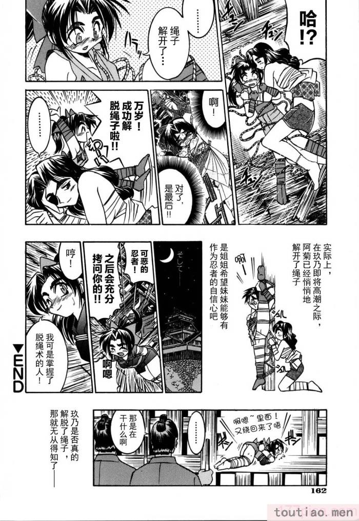 〈[井上よしひさ] 同時多発エロ [海豚之涌众筹汉化][174P]〉