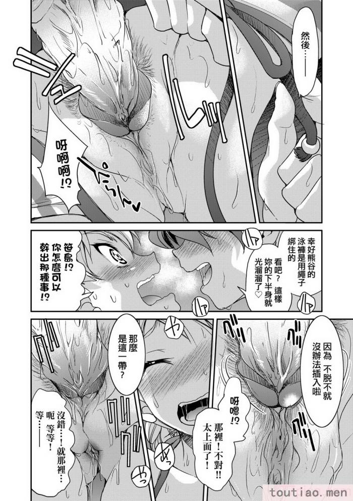 〈[井上よしひさ] くノ一淫縛大戦｜女忍者淫縛大戰 [中国翻訳] [無修正] [DL版][240P]〉