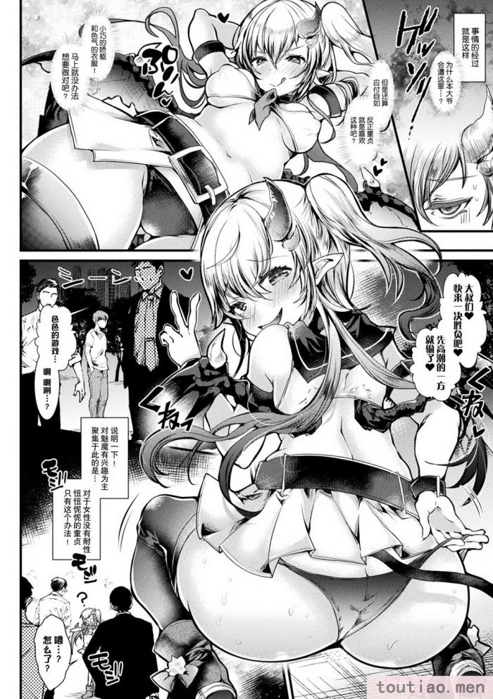 〈[毒でんぱ] 召しませ！ふわぷにえっち｜应召而来！柔然做爱 [如月工房] [DL版][174P]〉