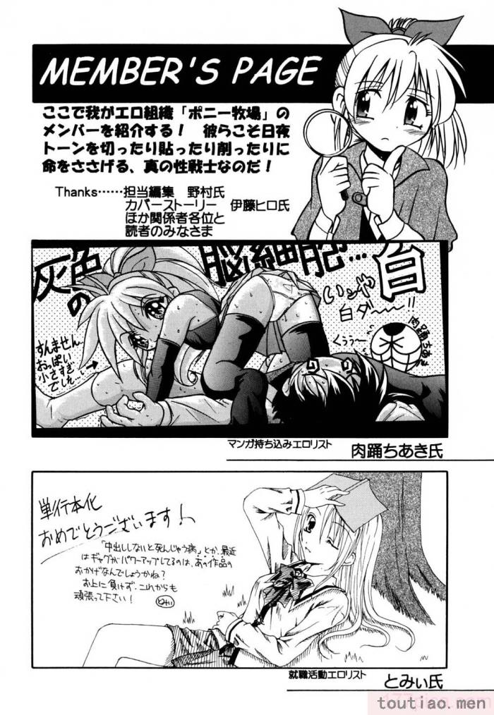 〈[井上よしひさ] 同時多発エロ [海豚之涌众筹汉化][174P]〉