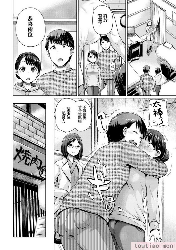 〈[夢乃狸] jc-t 孕みたい系女子 [中国翻訳] [無修正] [DL版][243P]〉