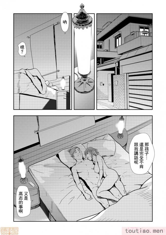 〈[岬ゆきひろ] 痴感エクスプレス 1-29 [汉化][724P]〉