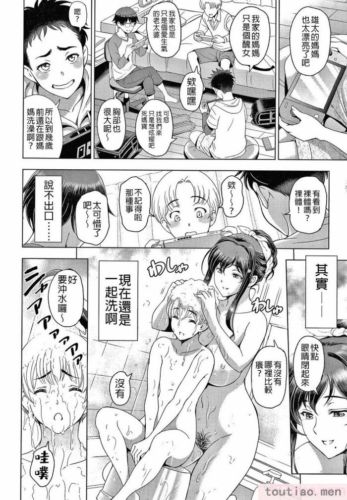 〈[瀬奈陽太郎] ねっとりネトラレ美人妻淫肉調教 限定版   イラストカード [中国翻訳][236P]〉