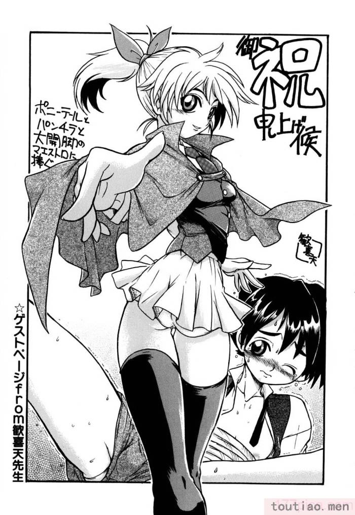 〈[井上よしひさ] 同時多発エロ [海豚之涌众筹汉化][174P]〉
