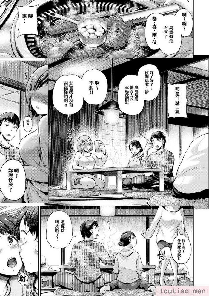 〈[夢乃狸] jc-t 孕みたい系女子 [中国翻訳] [無修正] [DL版][243P]〉