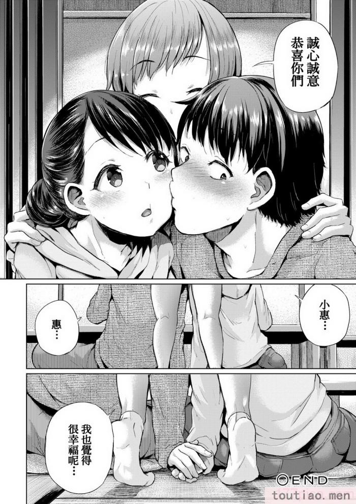〈[夢乃狸] jc-t 孕みたい系女子 [中国翻訳] [無修正] [DL版][243P]〉