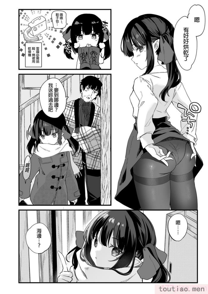 〈[毛玉牛乳 (玉之けだま)] 全部君のせいだ。総集編 EXTRA [中国翻訳] [無修正] [DL版][223P]〉