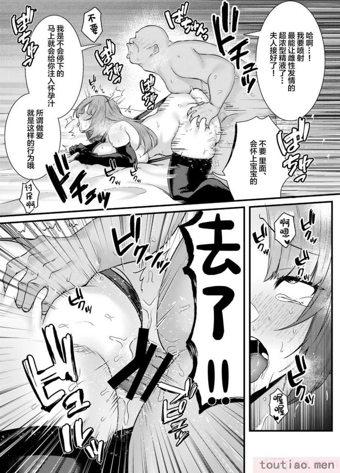 〈[澪キャンプ (澪澪澪)] 膣中イキレッスン 〜人妻は旦那のためにオスと生ガチ交尾レッスン〜 [中国翻訳] [DL版][64P]〉