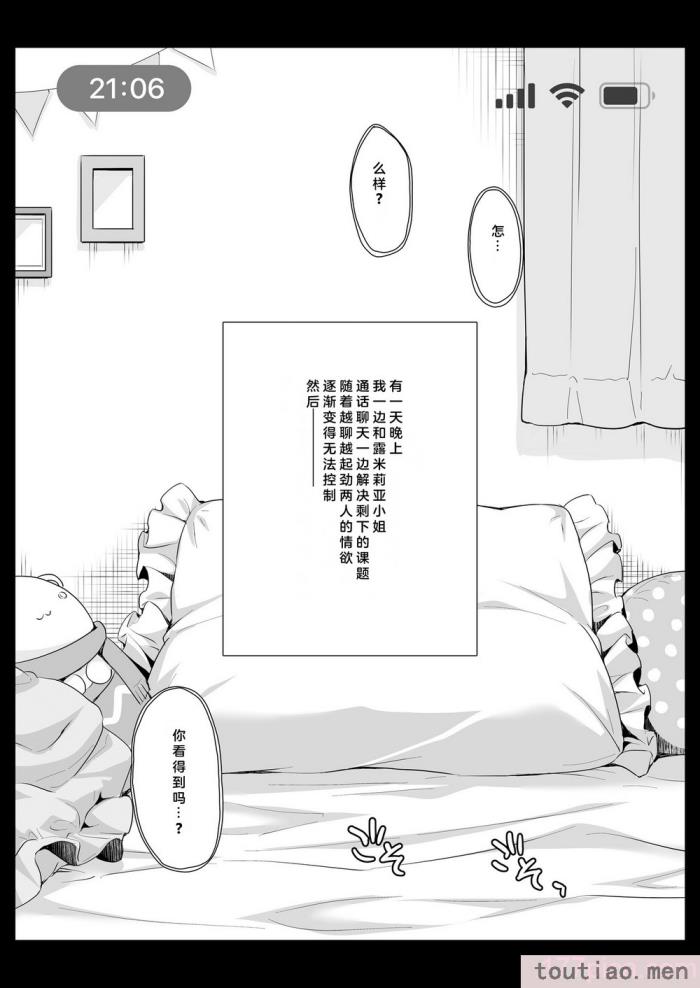 〈[回遊企画 (鈴井ナルミ)] オタサーのエルフ姫4＋番外編 [中国翻訳] [DL版][64P]〉