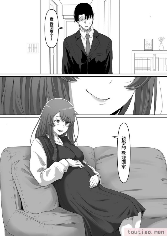 〈[黒ごま製造工場 (ごまゴリラ)] 隣の優しいお姉さんはヤンデレだった [中国翻訳][48P]〉
