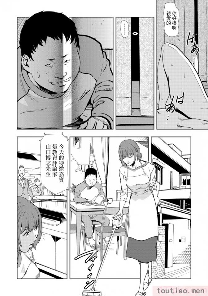〈[岬ゆきひろ] 痴感エクスプレス 1-29 [汉化][724P]〉