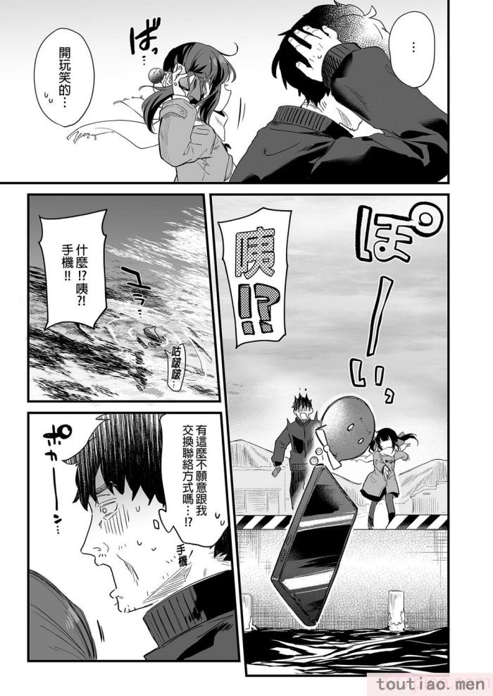 〈[毛玉牛乳 (玉之けだま)] 全部君のせいだ。総集編 EXTRA [中国翻訳] [無修正] [DL版][223P]〉