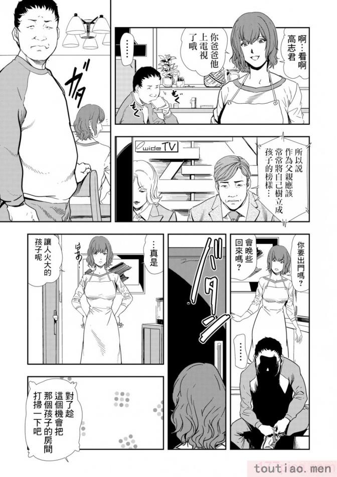 〈[岬ゆきひろ] 痴感エクスプレス 1-29 [汉化][724P]〉