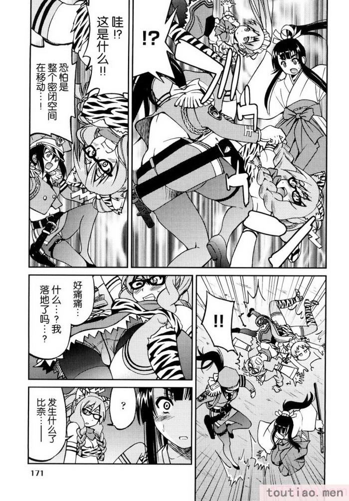 〈[井上よしひさ] 縛姫 [海豚之涌众筹汉化][218P]〉