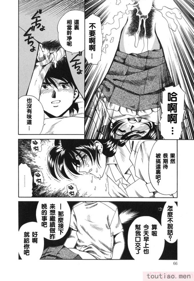 〈[津過元正] 紫陽花いろの淑女[163P]〉