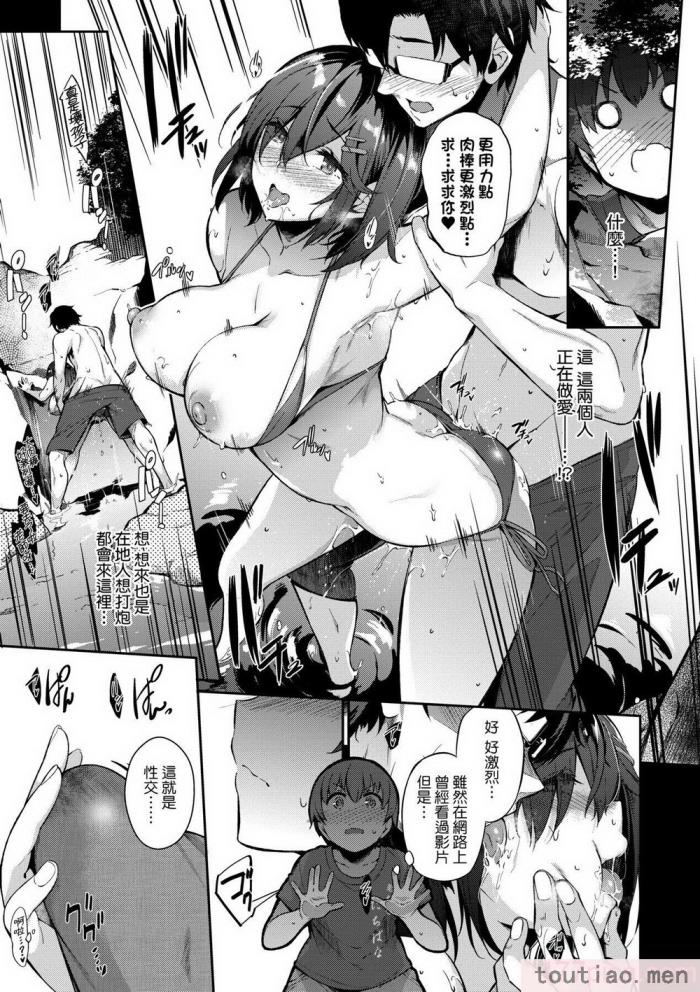 〈[黒ノ樹] Garden 特裝版  高嶺家の三輪華~ampoule『0』  虎穴、蜜瓜特典 [中国翻訳][275P]〉