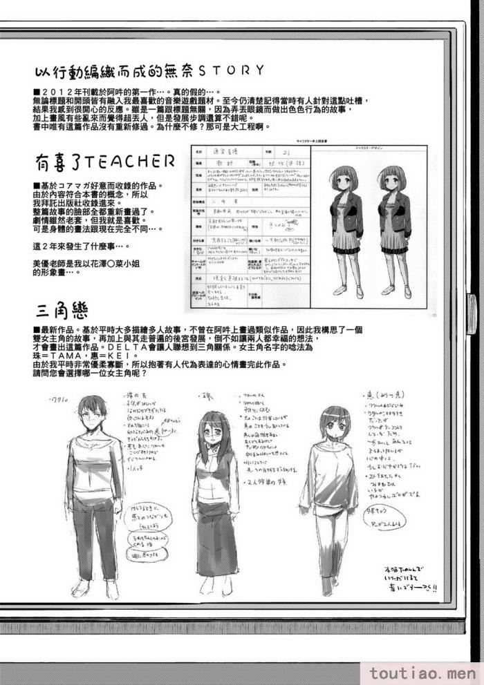 〈[夢乃狸] jc-t 孕みたい系女子 [中国翻訳] [無修正] [DL版][243P]〉