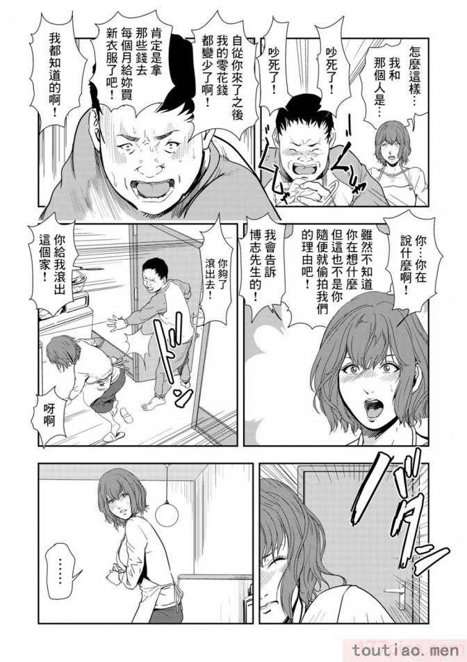 〈[岬ゆきひろ] 痴感エクスプレス 1-29 [汉化][724P]〉