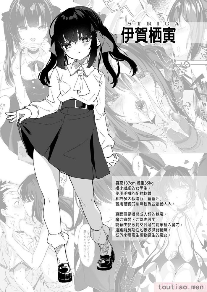 〈[毛玉牛乳 (玉之けだま)] 全部君のせいだ。総集編 EXTRA [中国翻訳] [無修正] [DL版][223P]〉