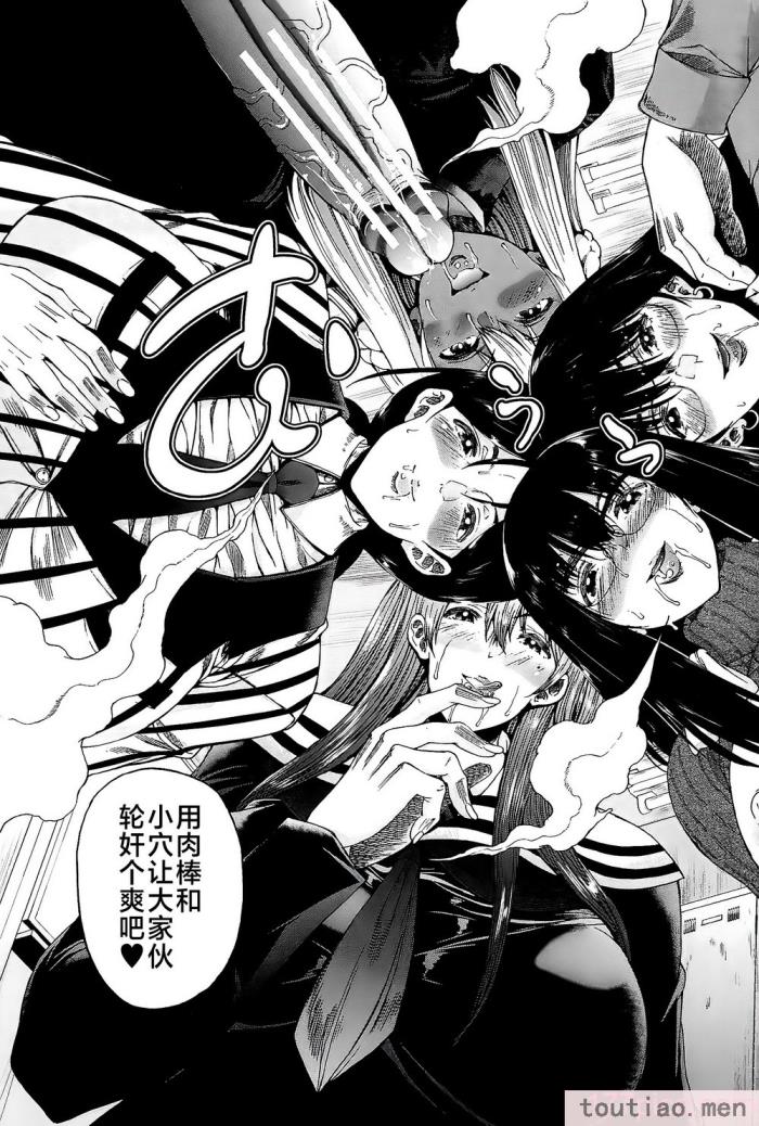 〈[和原ヨウ] ふたなり娘と学園ハーレム [不咕鸟汉化组][216P]〉