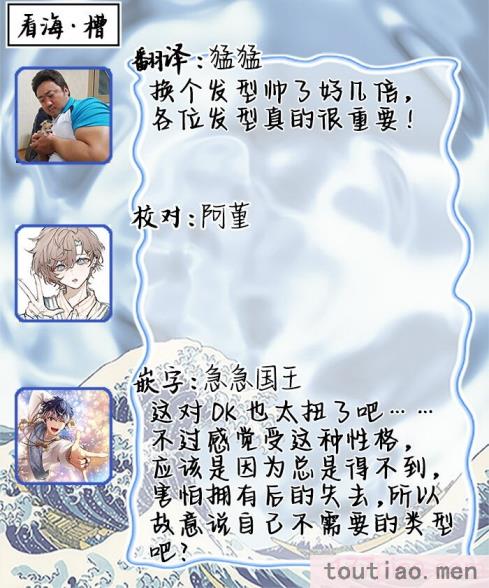 〈[端丘] 制服脱ぎたい｜渴望褪下制服 [看海汉化组] [DL版][250P]〉