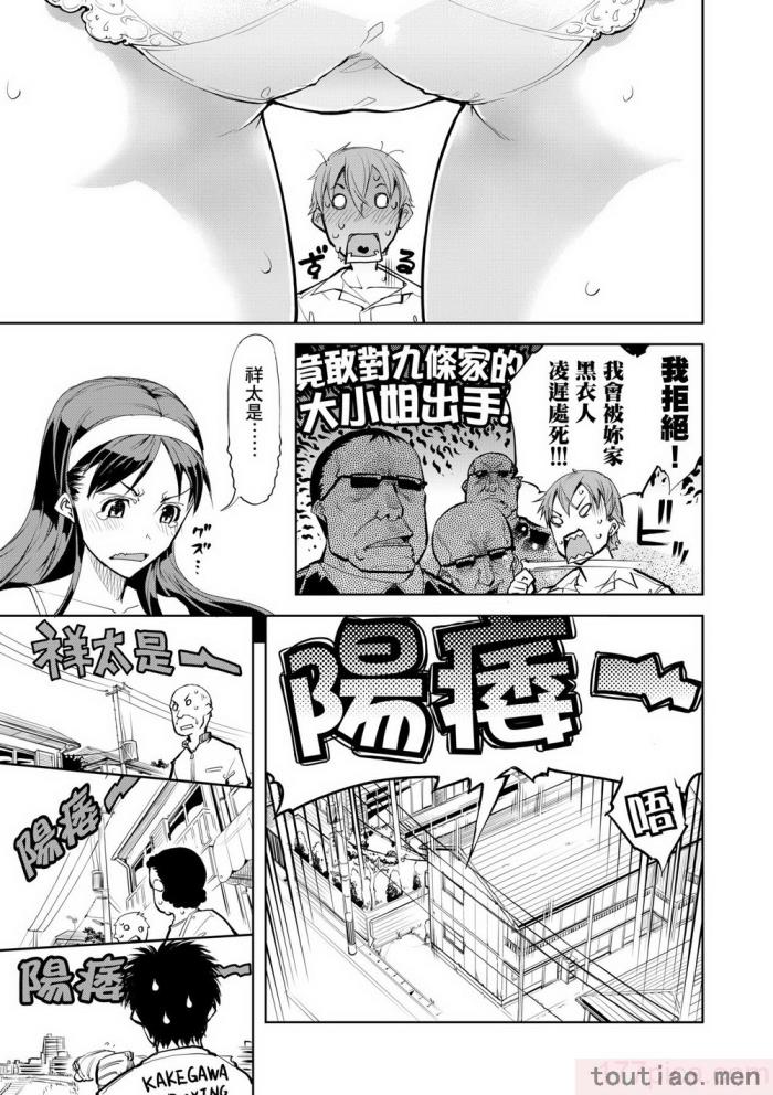 〈[鈴木狂太郎] 戦車コレ [中国翻訳] [無修正] [DL版][216P]〉
